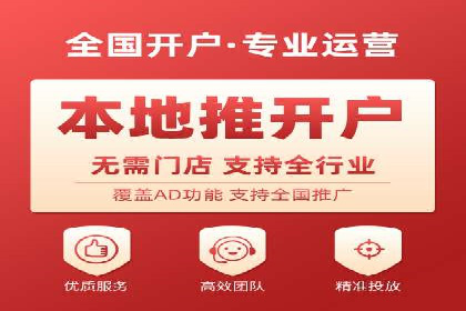信息流广告投放实战指南